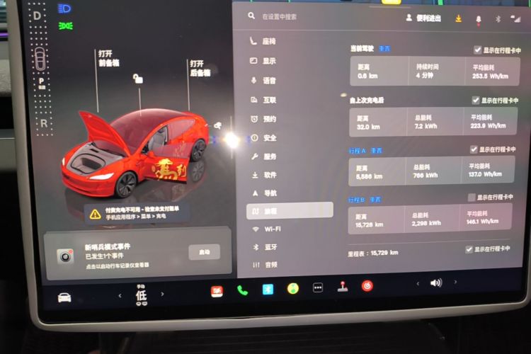 Tesla Model 3 2025 #12 Tesla Model 3 2025 car image #12