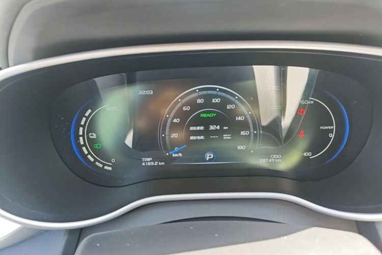GEELY Emgrand New Energy 2018 car image #13