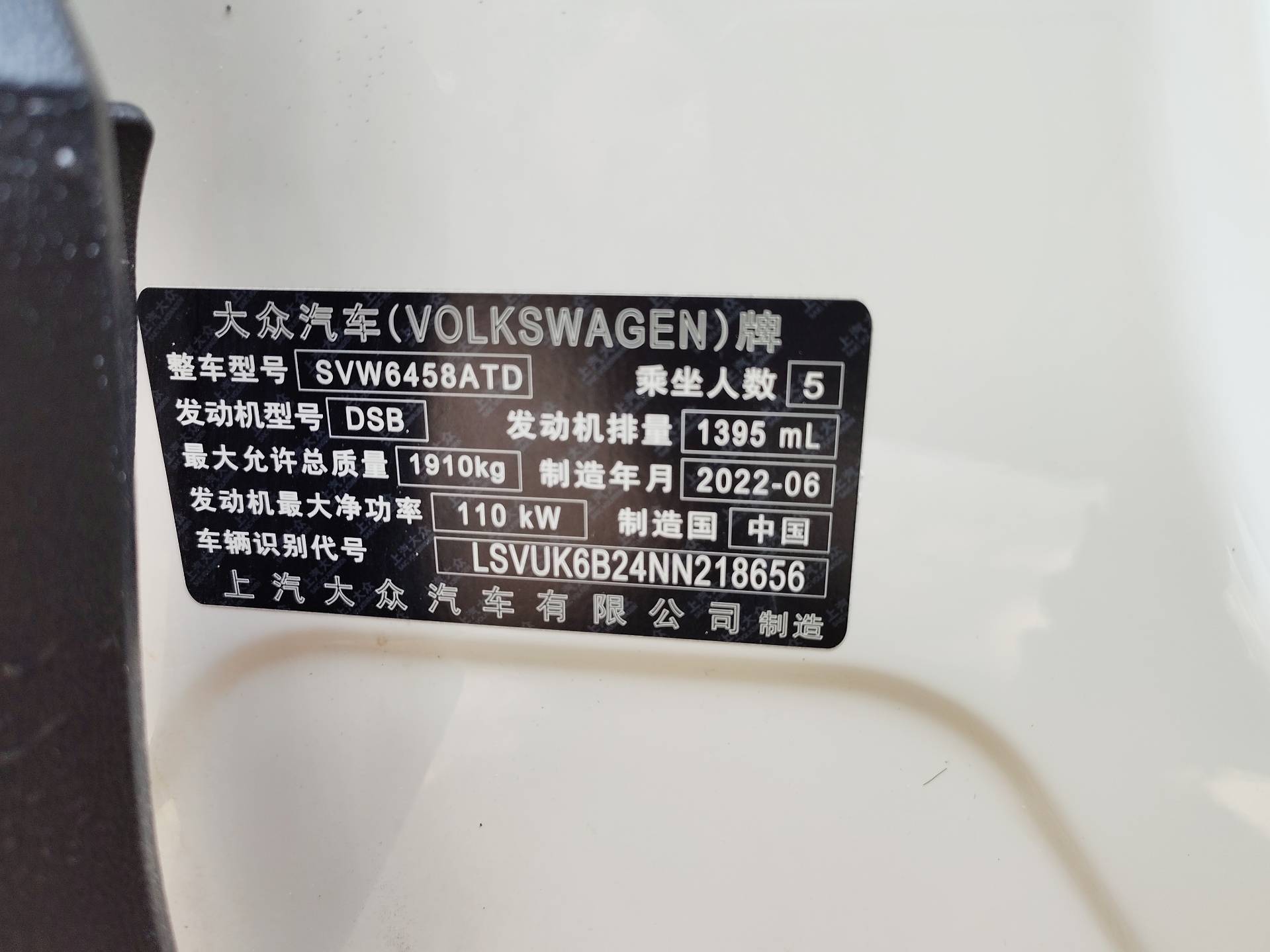 2022 #13 2022 car image #13