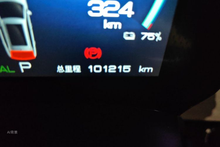 BYD Yuan Plus 2023 immagine di auto #14