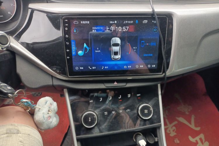 Chery Arrizo 5 2021 car image #15