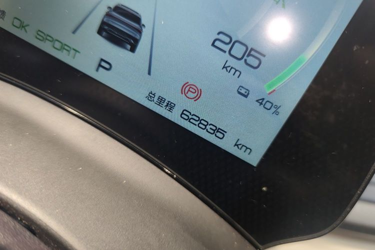 BYD Yuan Plus 2023 #8 BYD Yuan Plus 2023 car image #8