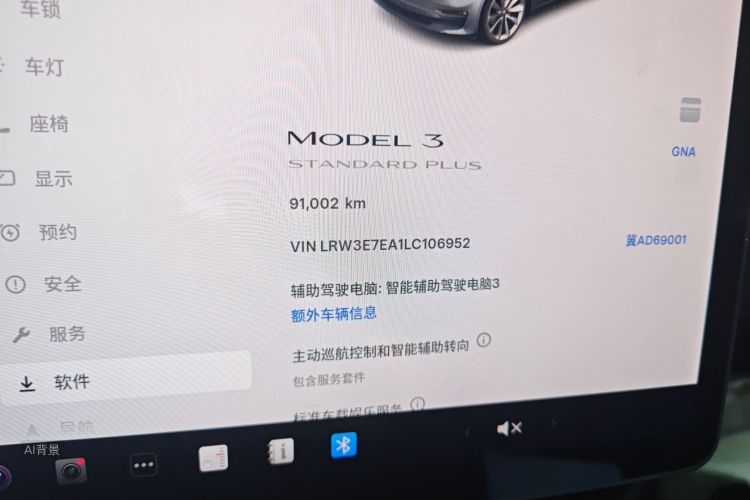 Tesla Model 3 2020 #14 Tesla Model 3 2020 car image #14
