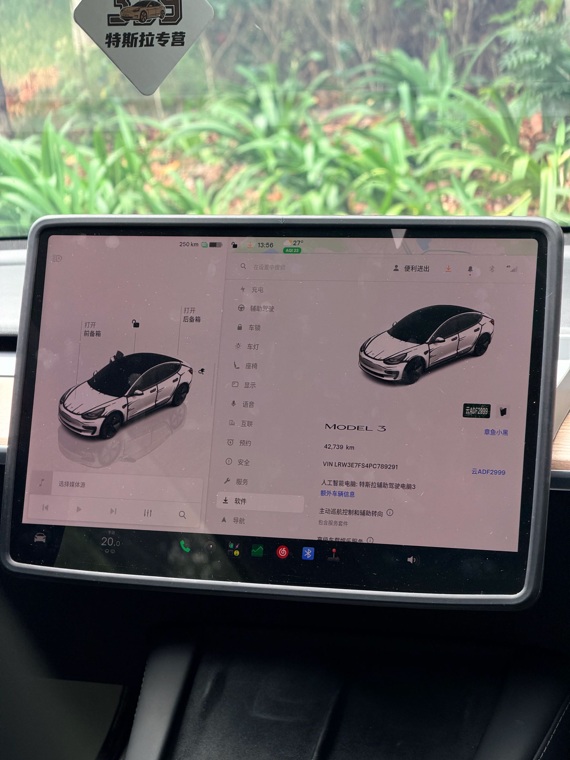 Tesla Model 3 2023 #10 Tesla Model 3 2023 car image #10