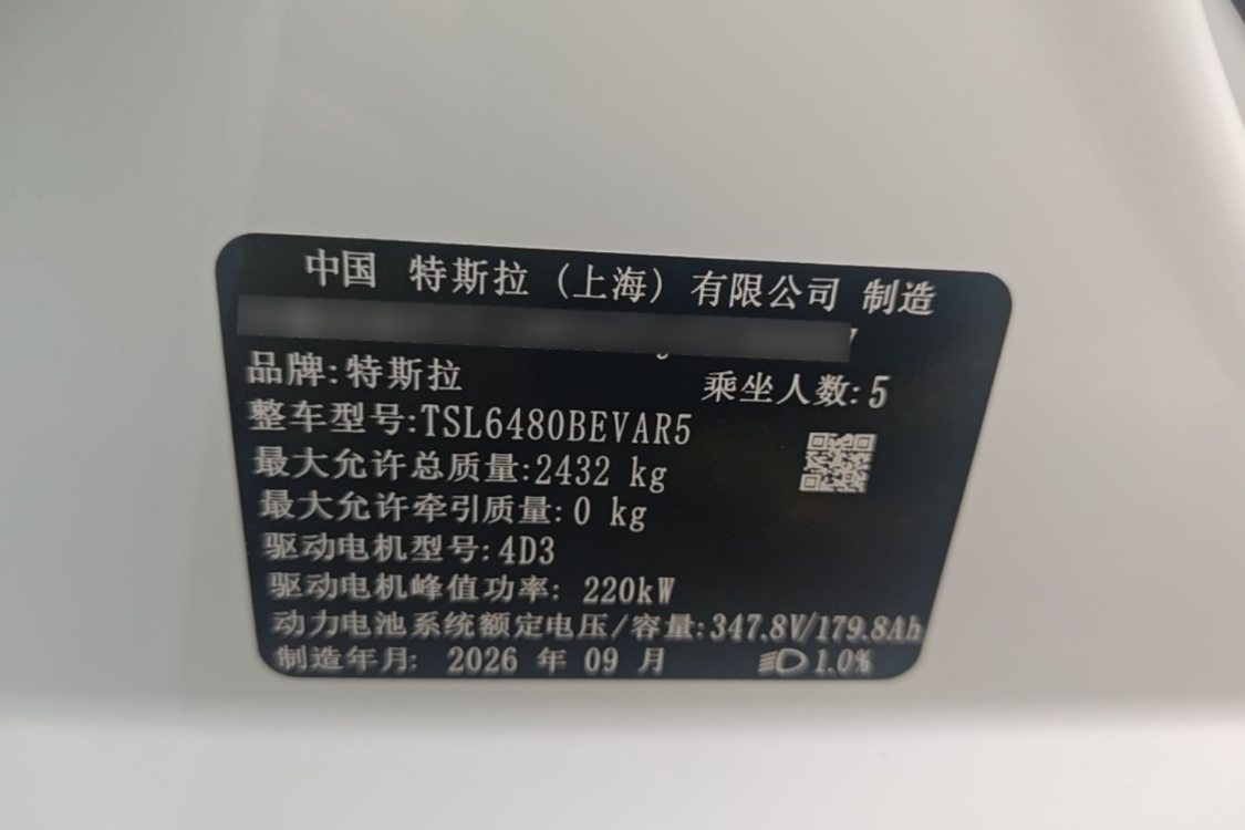 Tesla Model Y 2026 #17 Tesla Model Y 2026 car image #17