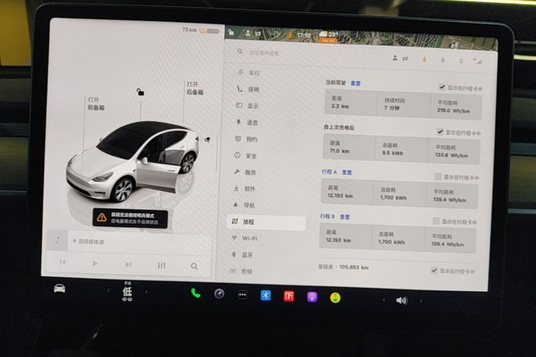 Tesla Model Y 2022 #18 Tesla Model Y 2022 car image #18