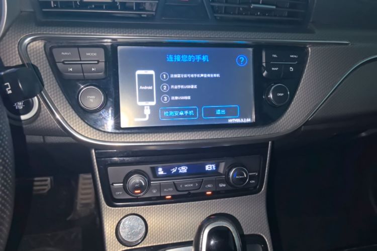 GEELY Emgrand GS 2017 #13 GEELY Emgrand GS 2017 car image #13