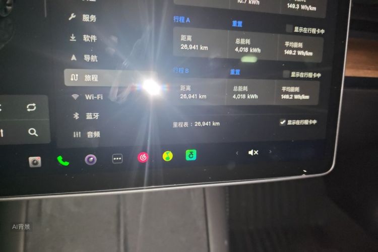 Tesla Model 3 2023 #14 Tesla Model 3 2023 car image #14