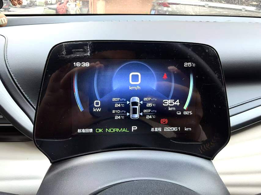 BYD Yuan Plus 2024 #8 BYD Yuan Plus 2024 immagine di auto #8