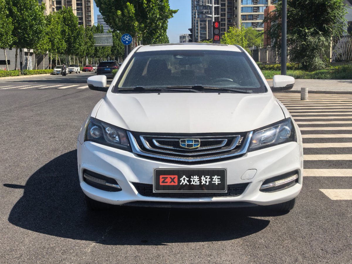 GEELY Emgrand 2017 imagen de coche #2