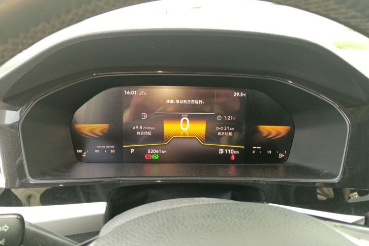 Volkswagen Lavida 2021 car image #12