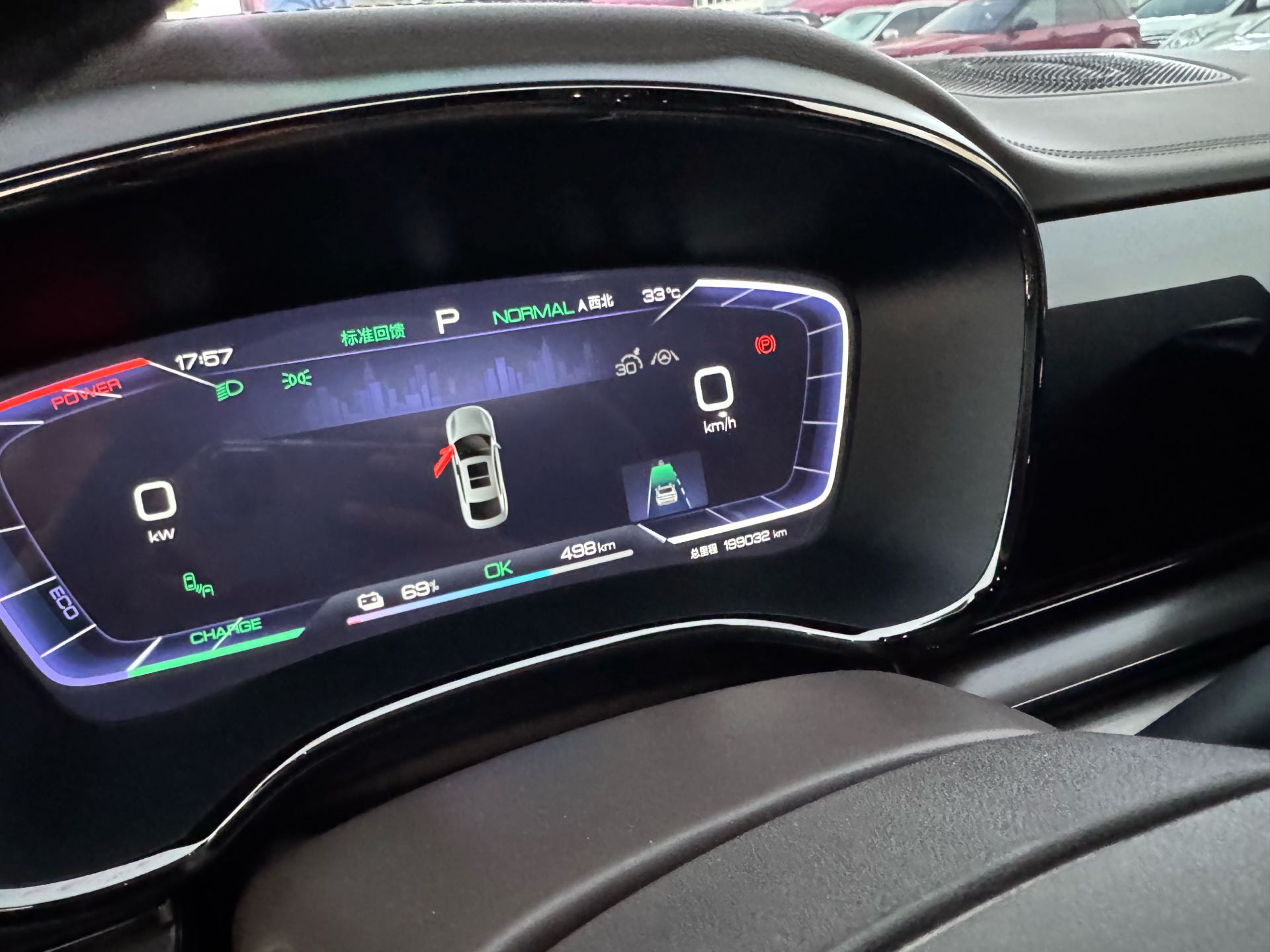 BYD Han 2024 imagem de carro #11