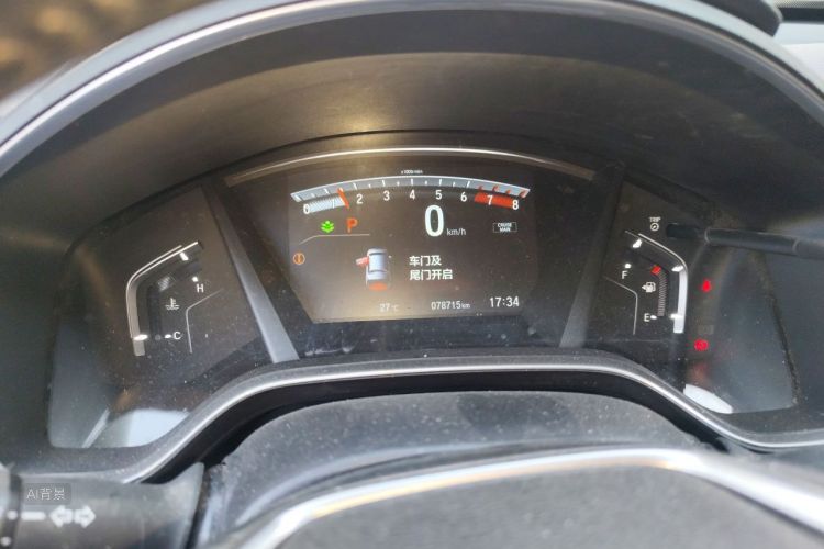 Honda CR-V 2019 #13 Honda CR-V 2019 car image #13