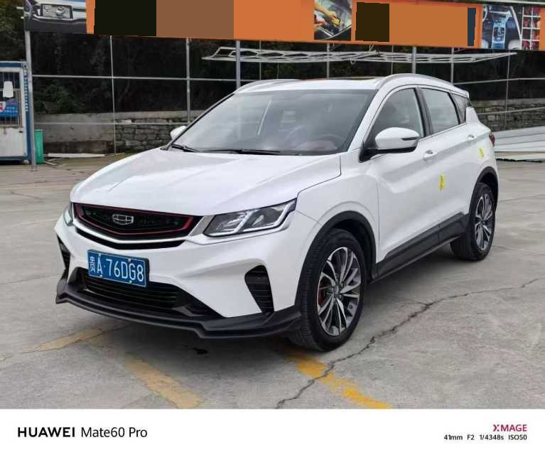 GEELY Coolray 2021 GEELY Coolray 2021 car image