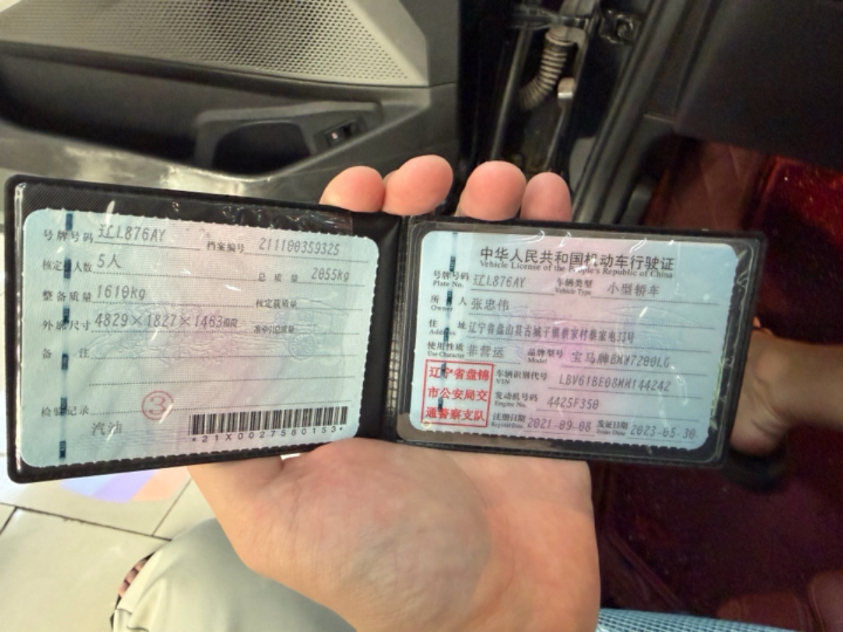 BMW 3 Series 2021 car image #10