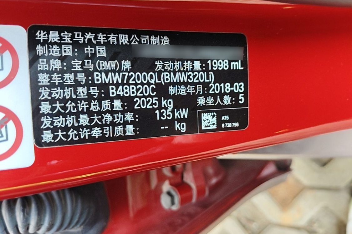 BMW 3 Series 2018 #19 BMW 3 Series 2018 car image #19
