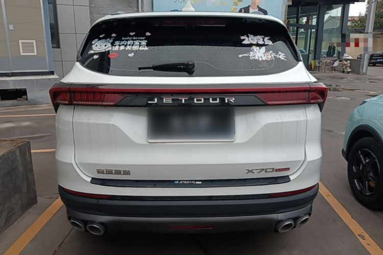 Jetour X70 PLUS 2023 #6 Jetour X70 PLUS 2023 صورة سيارة #6