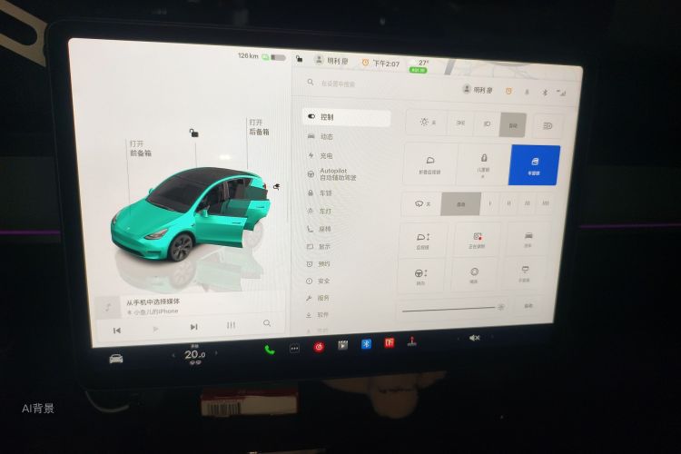 特斯拉 Model Y 2023 汽车图片 #13