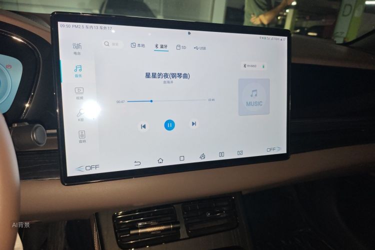 BYD Han 2022 #15 BYD Han 2022 car image #15