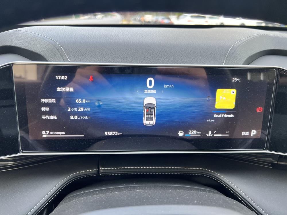 GEELY Boyue 2024 car image #13