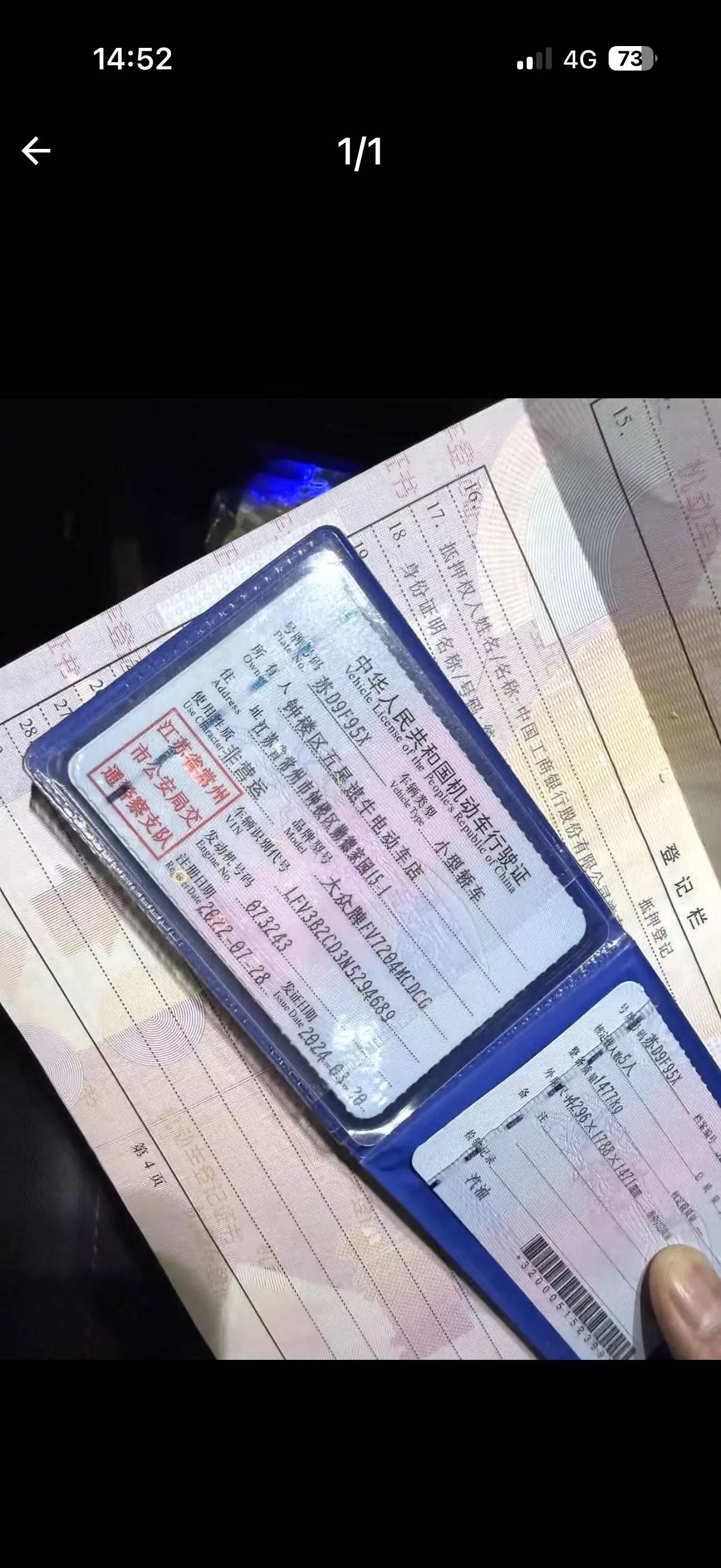 大众 高尔夫GTI 2022 汽车图片 #13