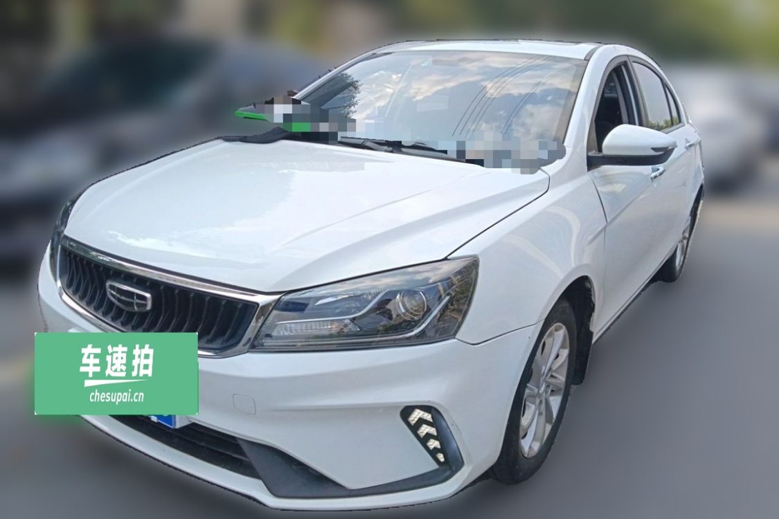 GEELY Emgrand 2020 car image 