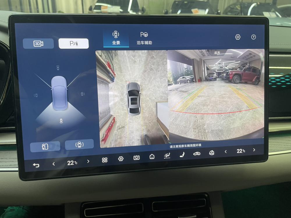 BYD Han 2024 car image #14