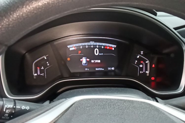 Honda CR-V 2021 #13 Honda CR-V 2021 imagem de carro #13