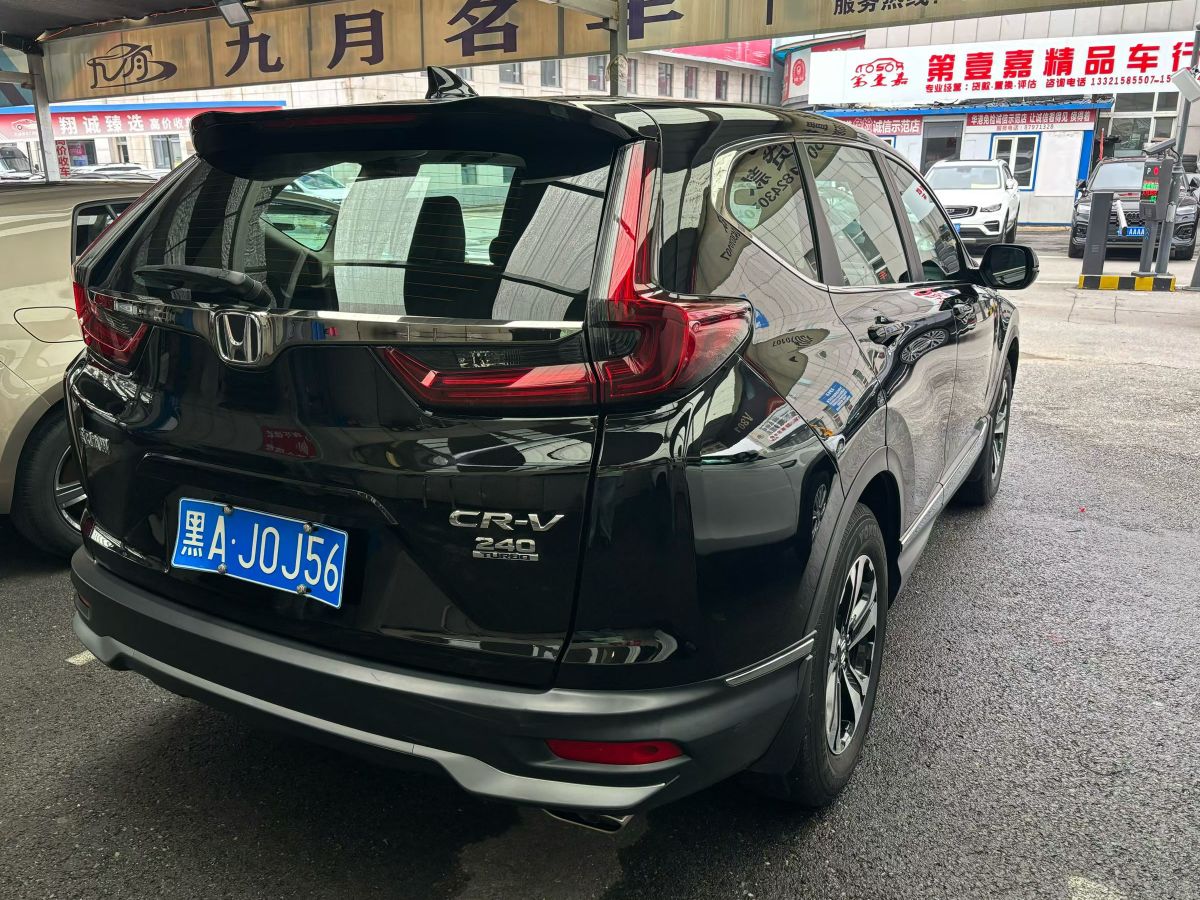 Honda CR-V 2021 car image #9