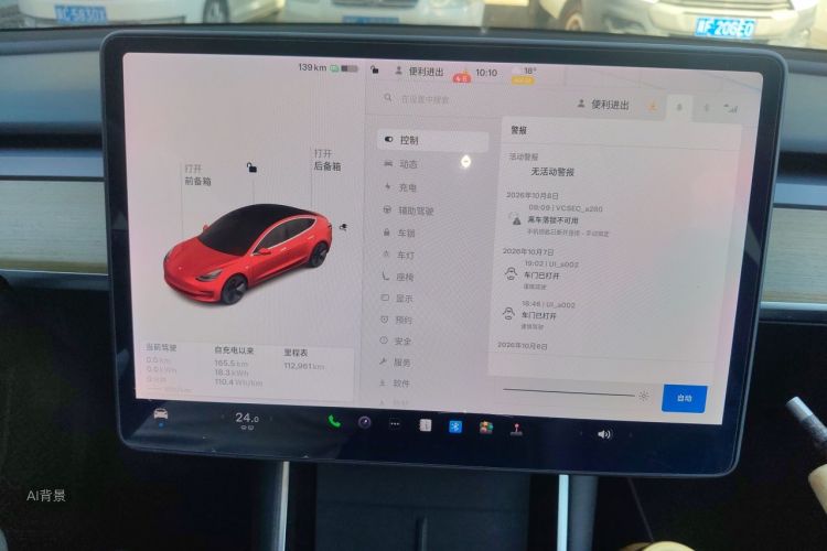 Tesla Model 3 2020 #15 Tesla Model 3 2020 immagine di auto #15