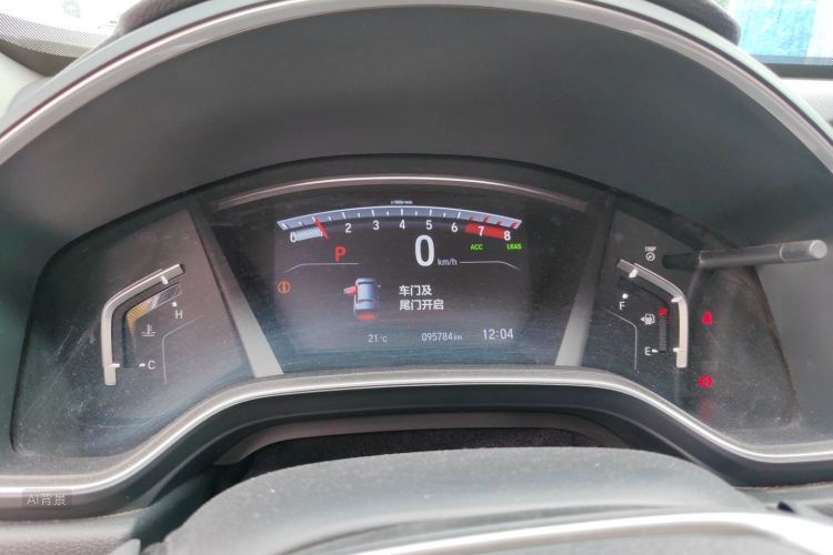 Honda CR-V 2020 #13 Honda CR-V 2020 car image #13