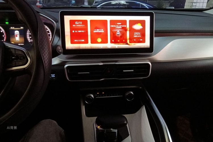 GEELY Coolray 2023 car image #15