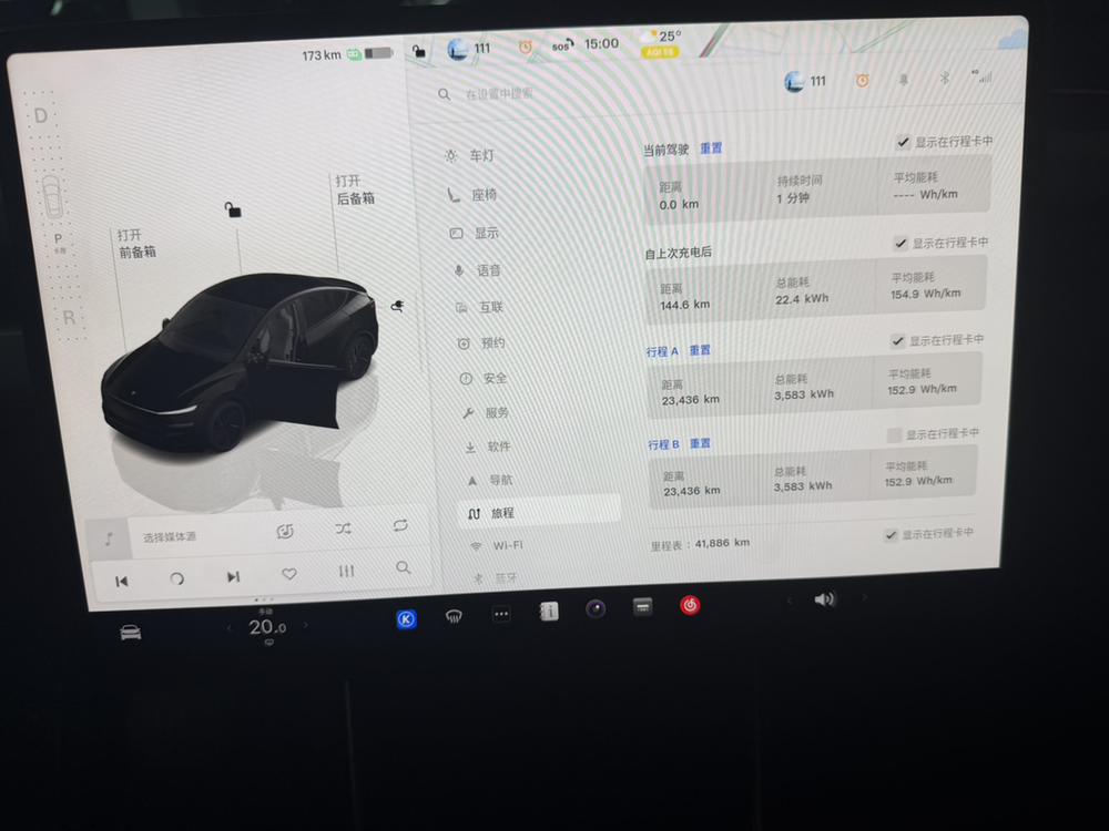 Tesla Model Y 2025 car image #8