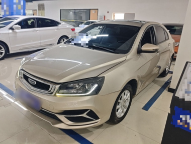 GEELY Emgrand 2020 GEELY Emgrand 2020 car image