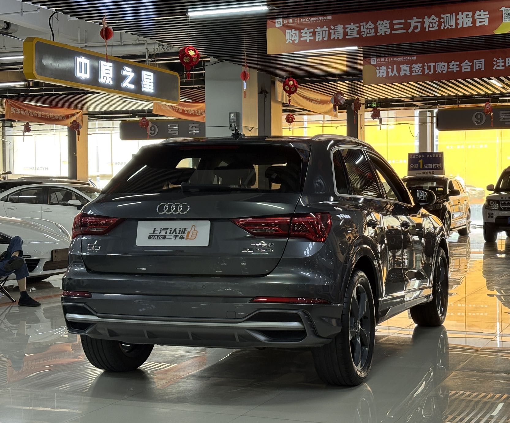 Audi Q3 2022 car image #8