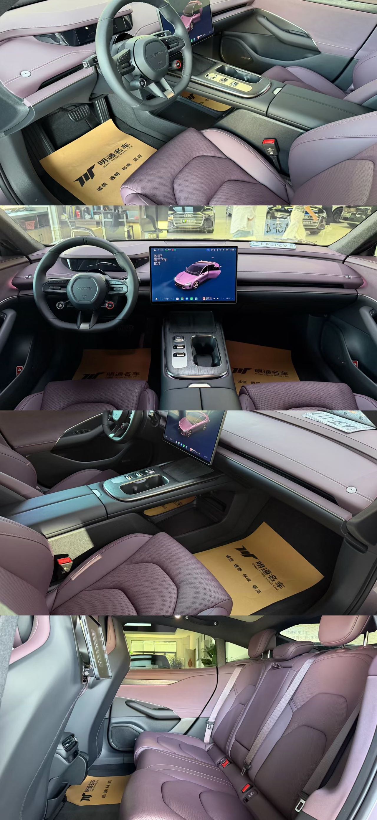 MI SU7 2025 #7 MI SU7 2025 immagine di auto #7