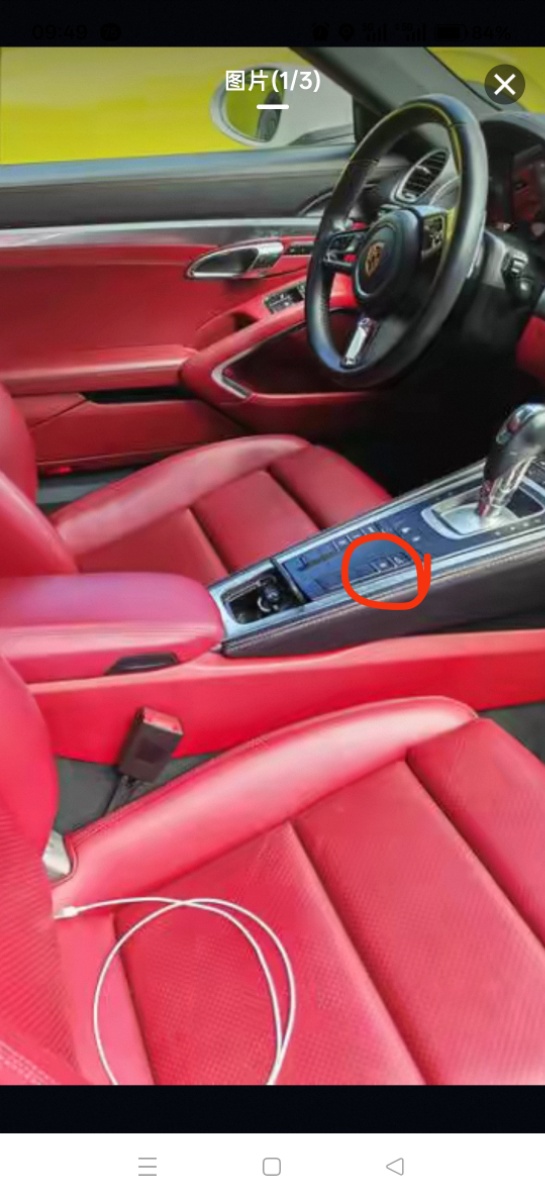 BMW i3 2024 car image #8
