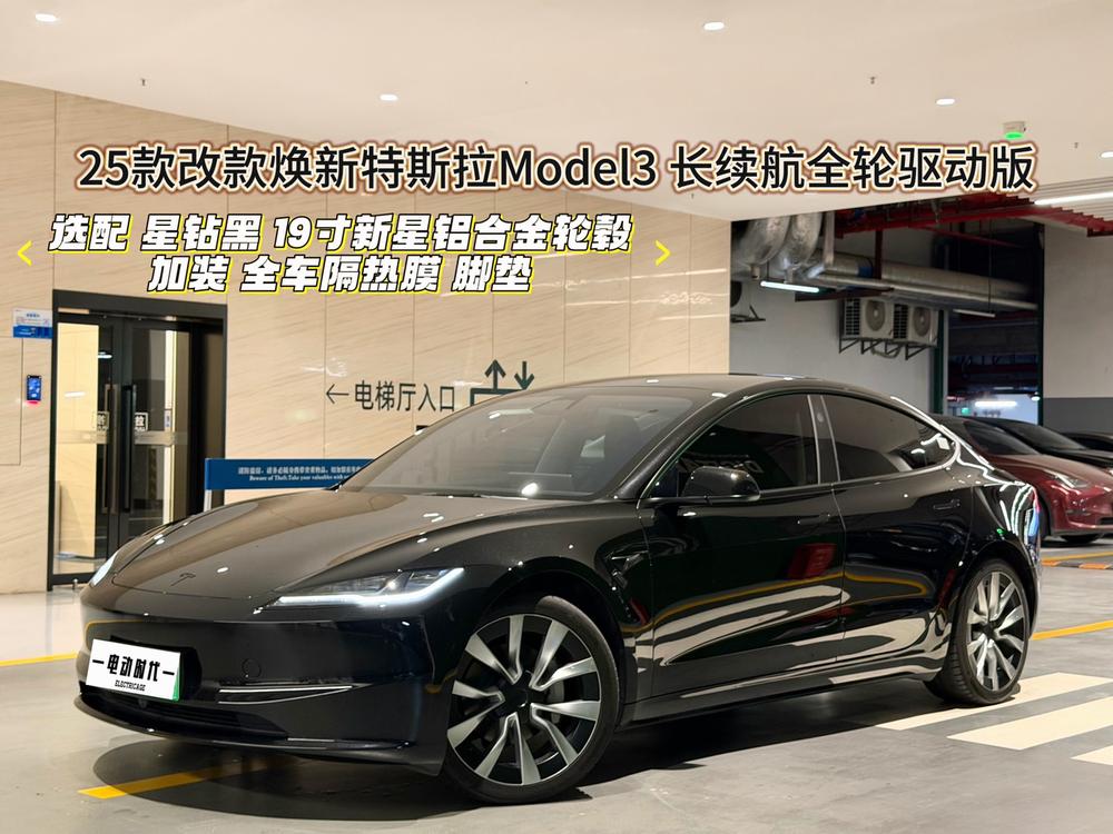 Tesla Model 3 2025 #12 Tesla Model 3 2025 car image #12