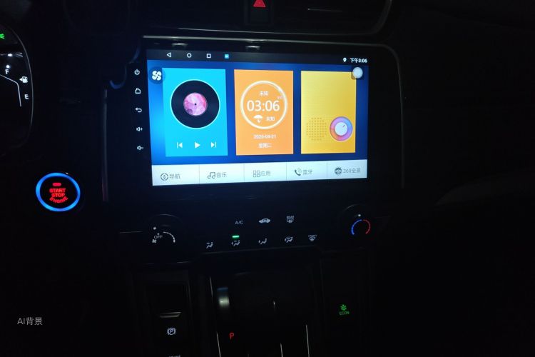 Honda CR-V 2020 car image #15