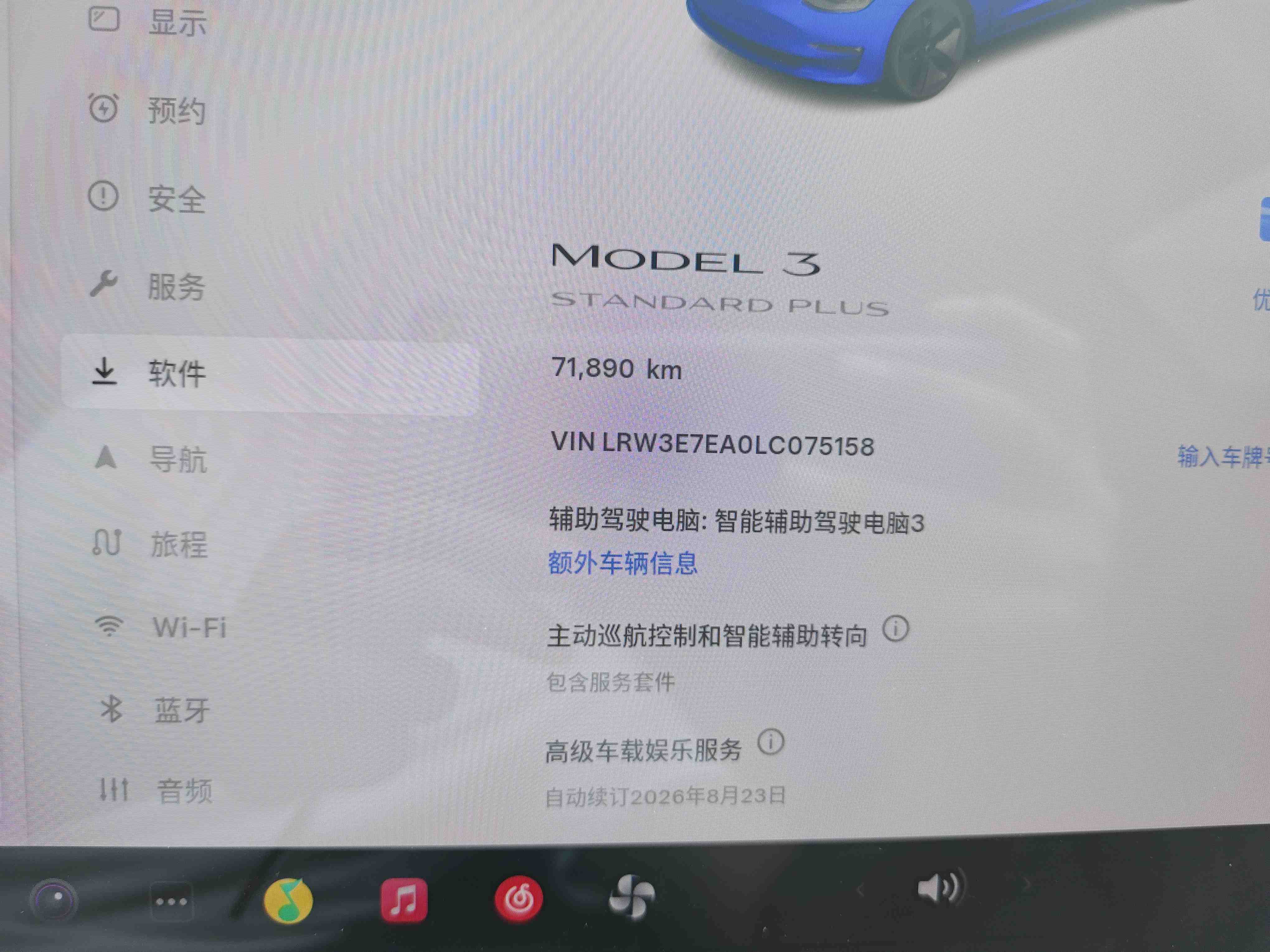 Tesla Model 3 2020 car image #11