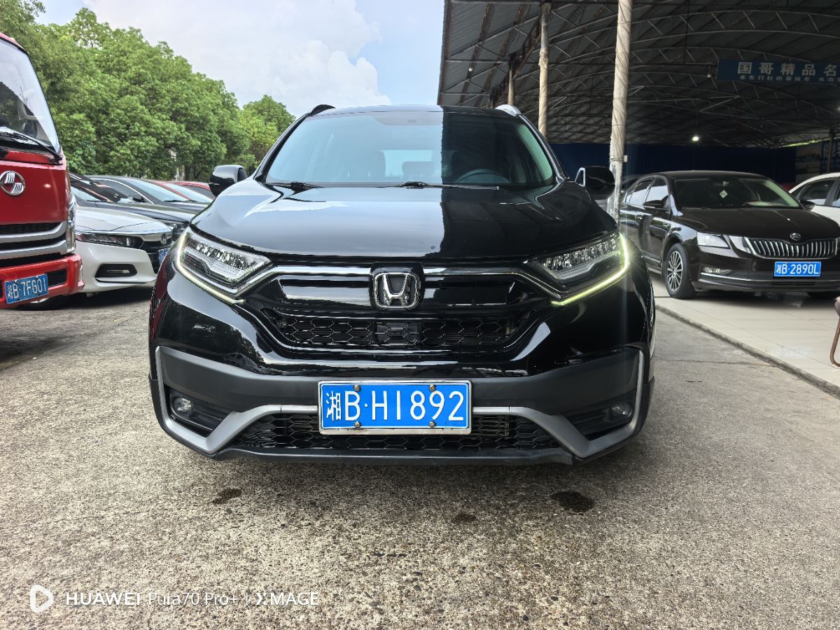 Honda CR-V 2022 imagen de coche #2