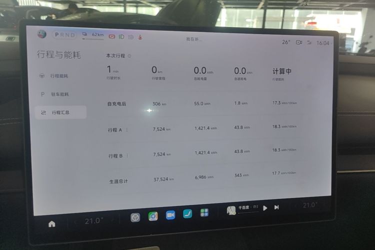MI SU7 2025 car image #12