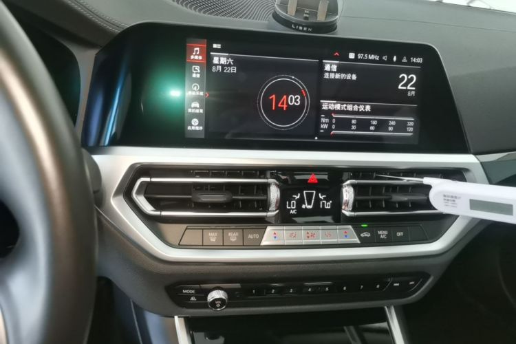 BMW 3 Series 2022 #17 BMW 3 Series 2022 car image #17