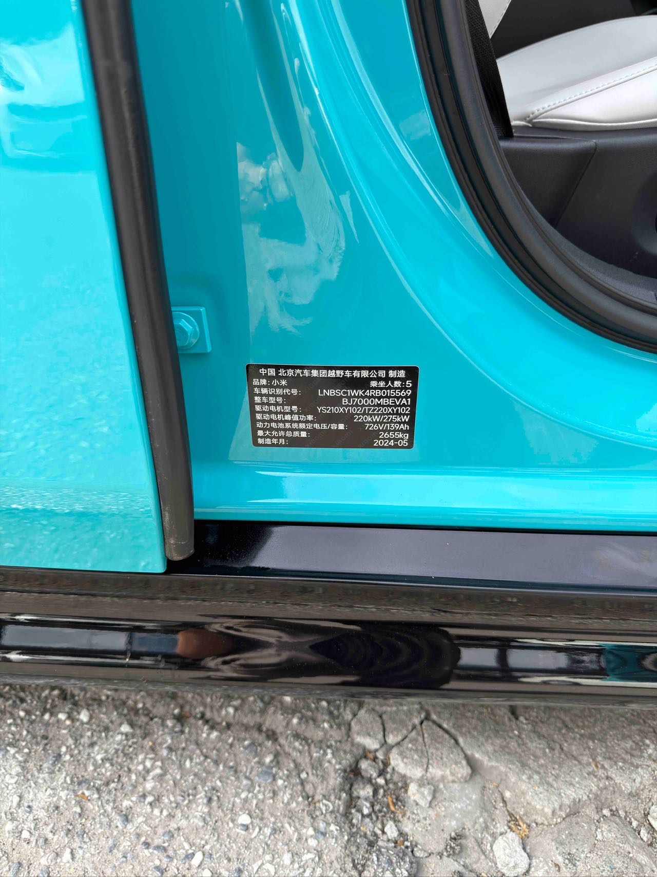 2024 car image #8