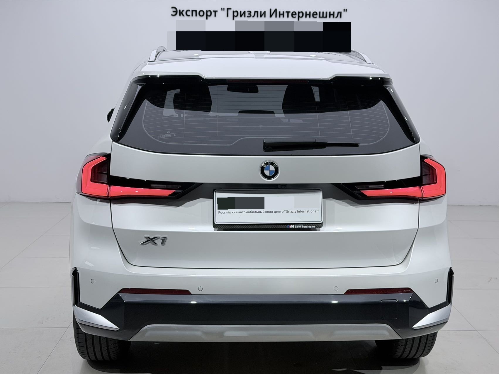 BMW X1 2024 imagen de coche #5