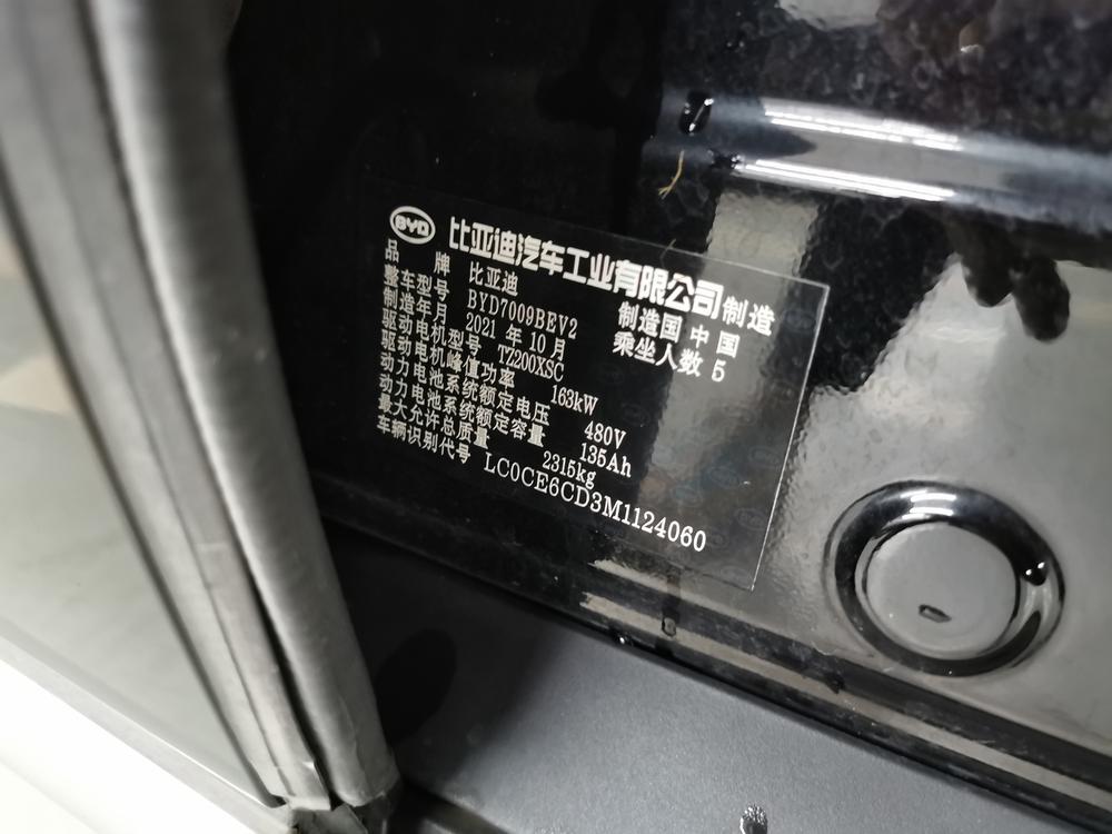 BYD Han 2021 car image #9