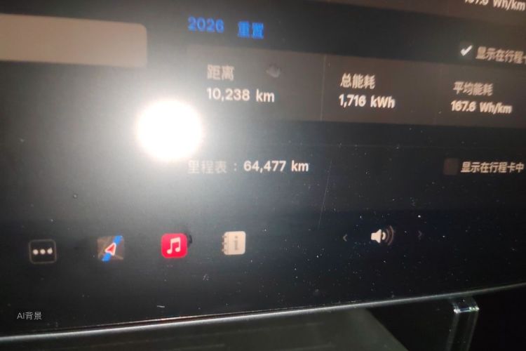 Tesla Model Y 2023 #14 Tesla Model Y 2023 car image #14
