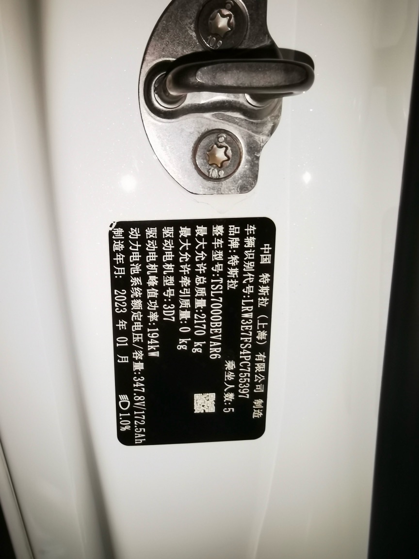 Tesla Model 3 2023 #10 Tesla Model 3 2023 car image #10