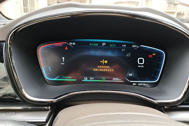 BYD Han 2023 car image #13