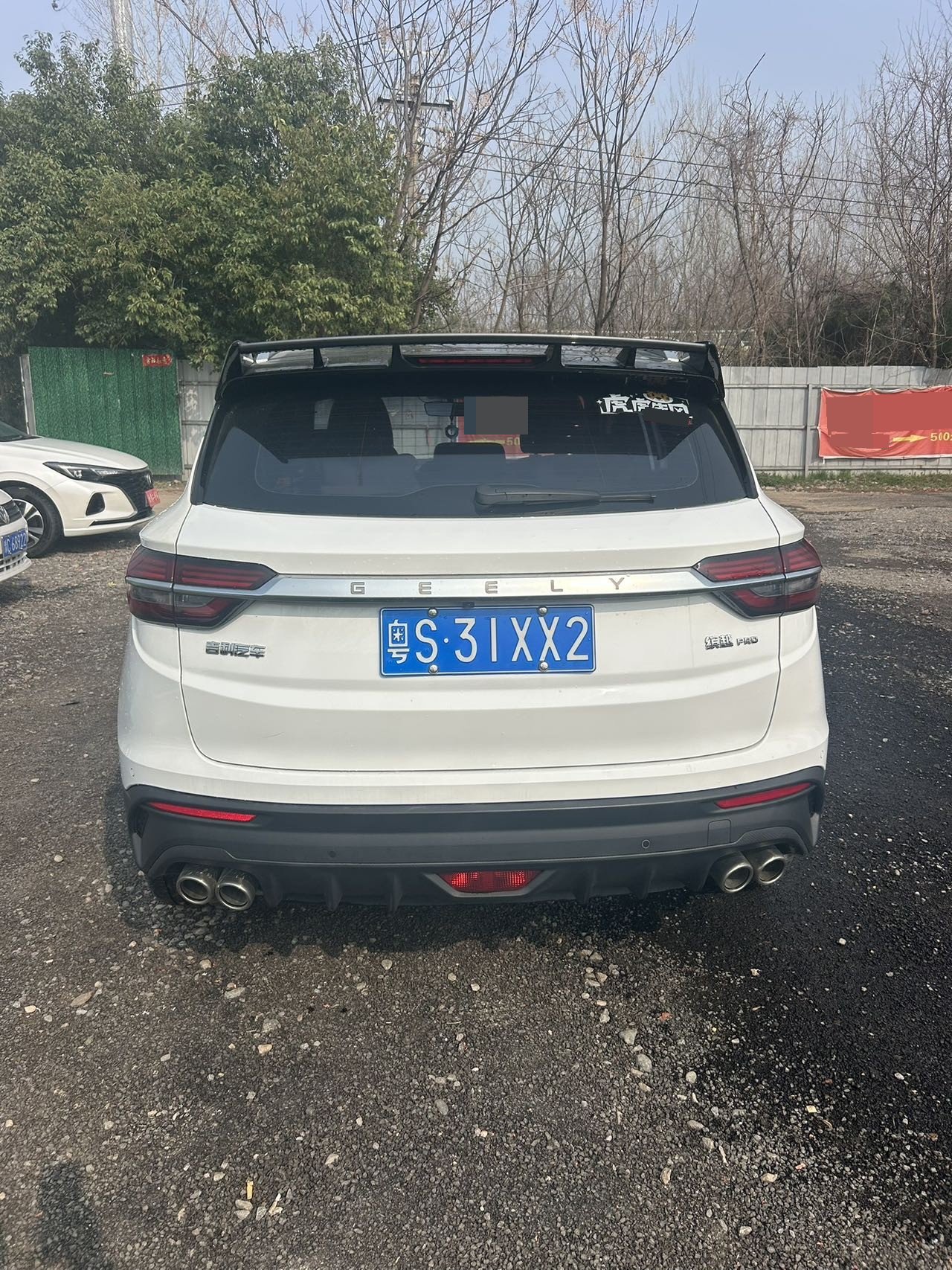 GEELY Coolray 2021 image de voiture #5